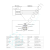 Syncrotech Retrofit UniSwitch 19 (3).png
